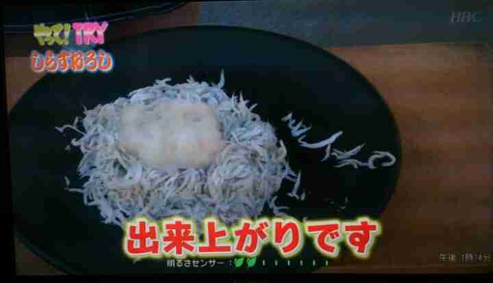 7割がしらすおろし作れず衝撃「過去最高に簡単だろ」「親が悪い」。