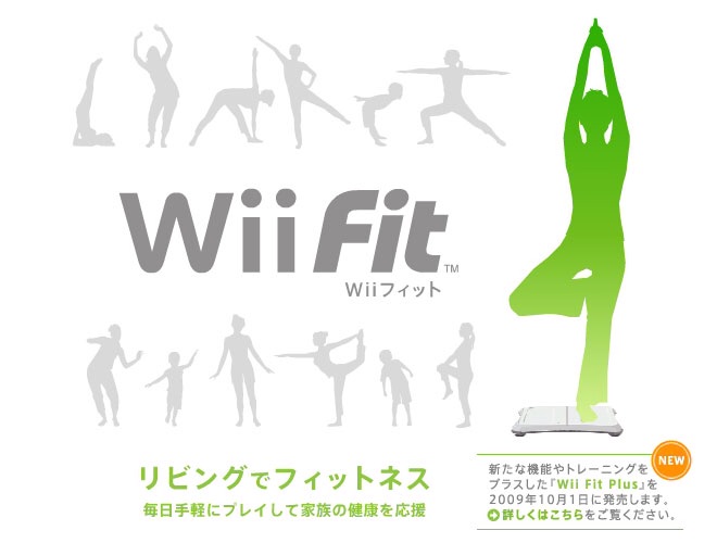 年末までにダイエットトピ