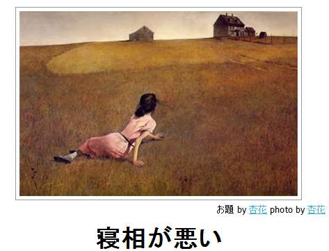 今までで一番笑った画像を貼ろう