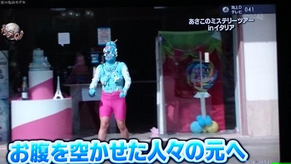 いとうあさこ「イッテQがしんどい」年齢的に無理があると弱音