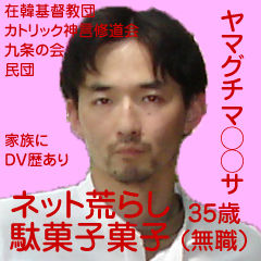 「週刊現代」に安倍事務所が抗議文　日韓首脳会談で「体調に異変」と報じる