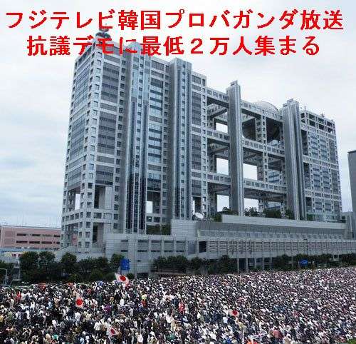 フジテレビが初の赤字転落、広告代理店からも見放される苦境