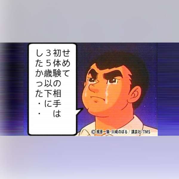    都道府県別女性の初エッチの年齢ランキング