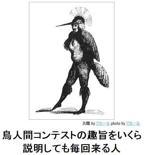 今までで一番笑った画像を貼ろう