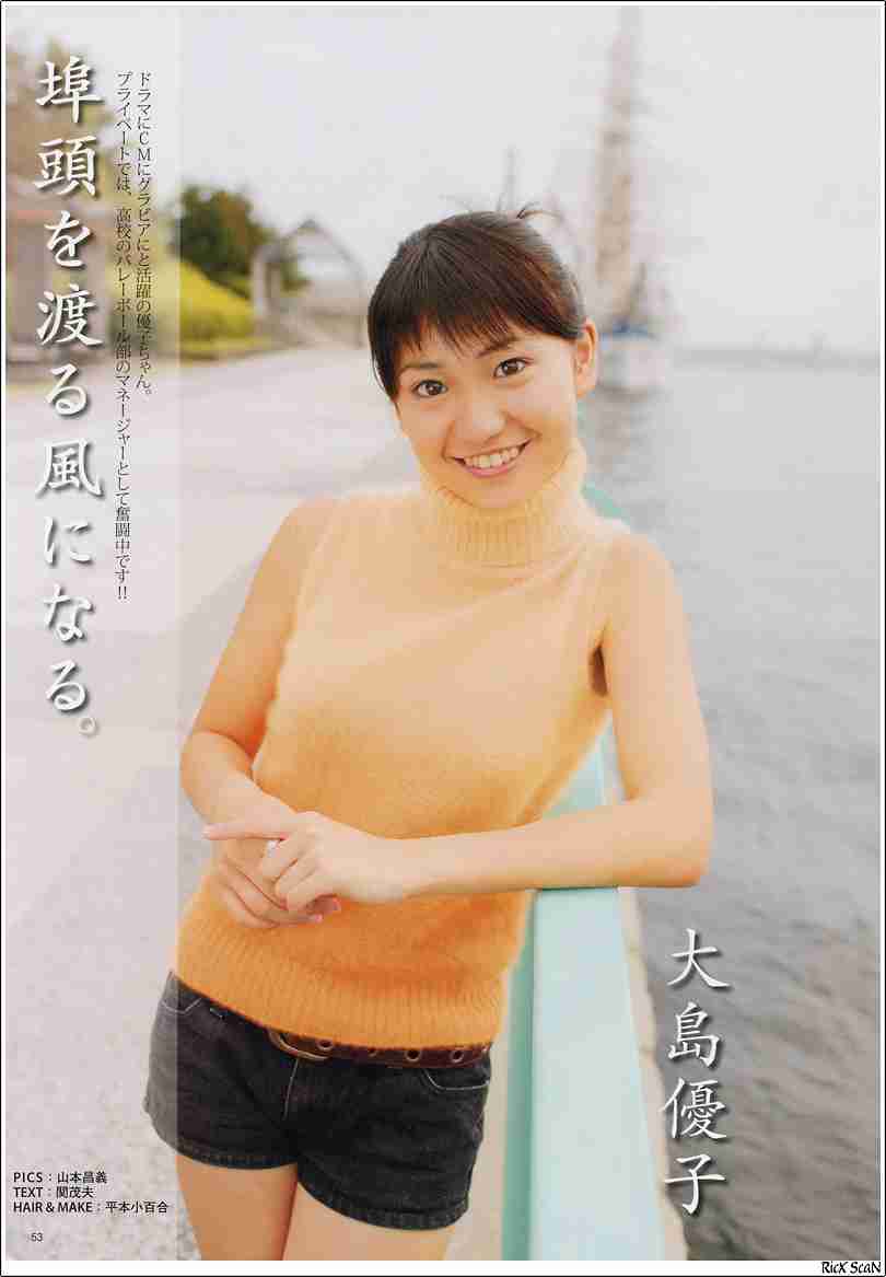 有名人のデビュー当時の画像を貼るトピック