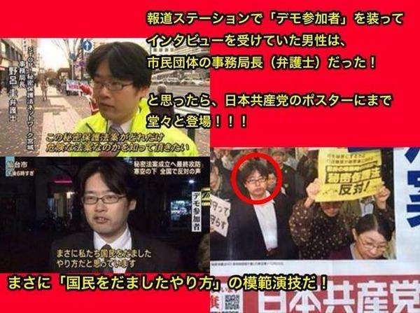 フジテレビが初の赤字転落、広告代理店からも見放される苦境