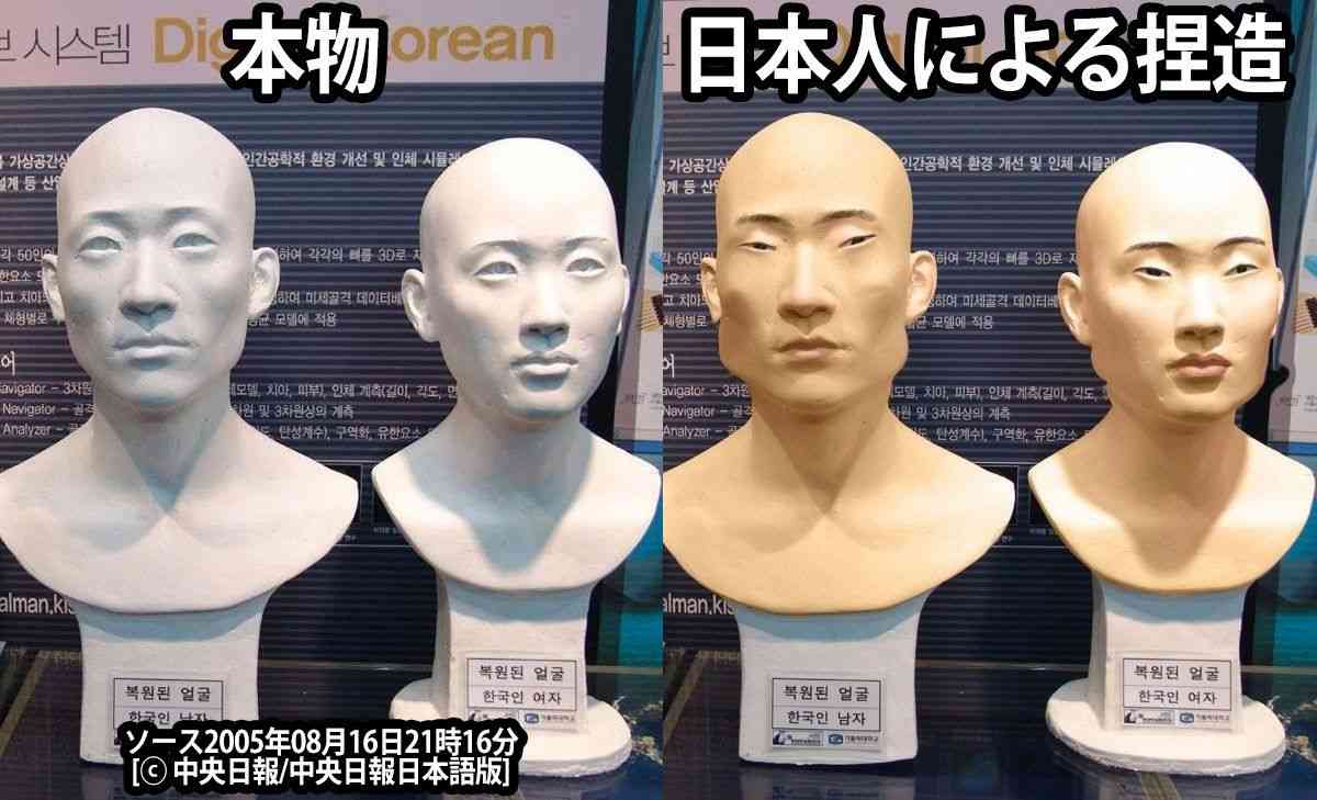 益若つばさ、韓国に衝撃のトイレがあったことを報告