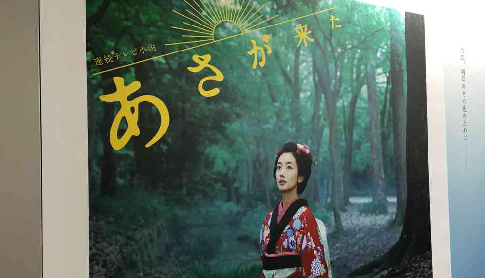 NHK｢あさが来た｣､｢まれ｣とは違う好感触 | オリジナル | 東洋経済オンライン | 新世代リーダーのためのビジネスサイト