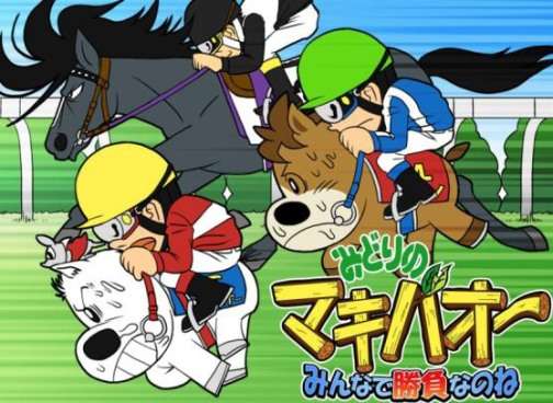 「キュン死必至」－犬より小さいミニチュアホース「そらまめ」に話題騒然
