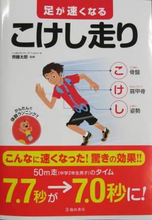 こけしの画像が集まるトピ