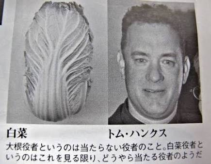 完全一致画像で笑うトピ