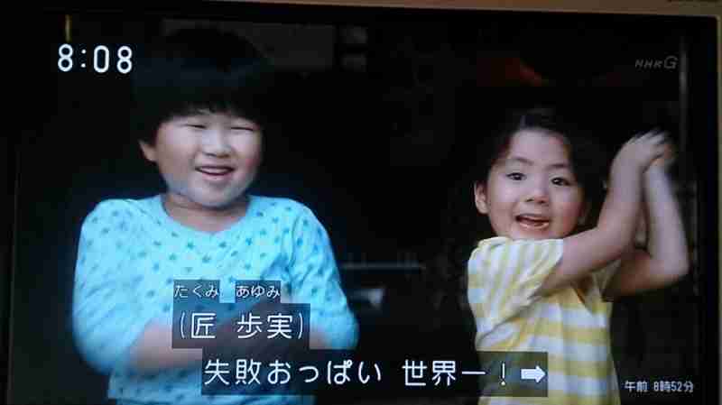 ドラマの台詞を叫ぶトピ