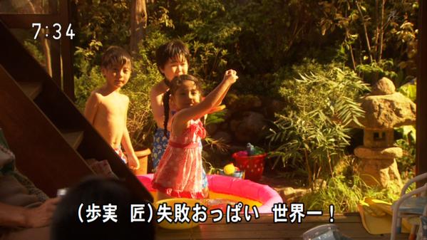 ドラマの台詞を叫ぶトピ