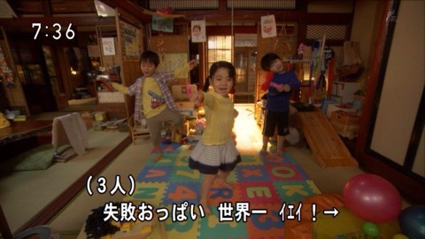 ドラマの台詞を叫ぶトピ