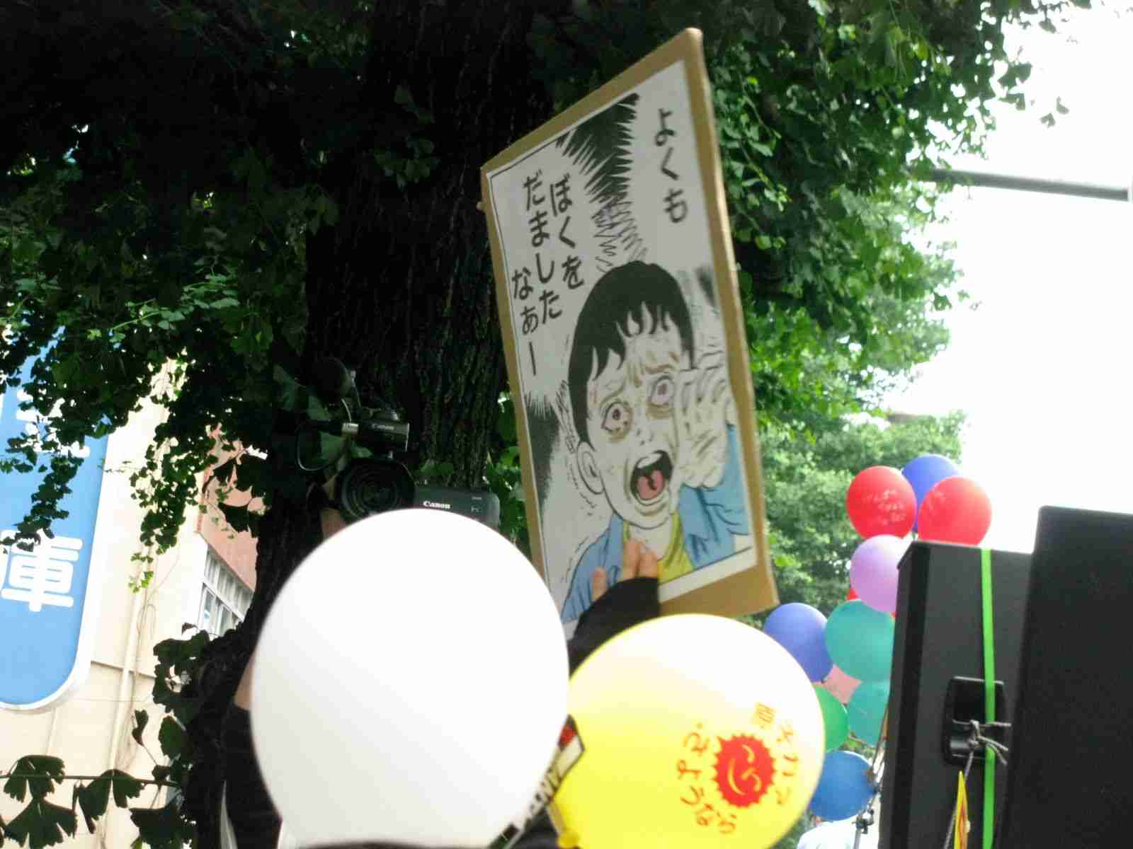 「デモは迷惑」が6割！学生と会社員の意見はまったく反対に…