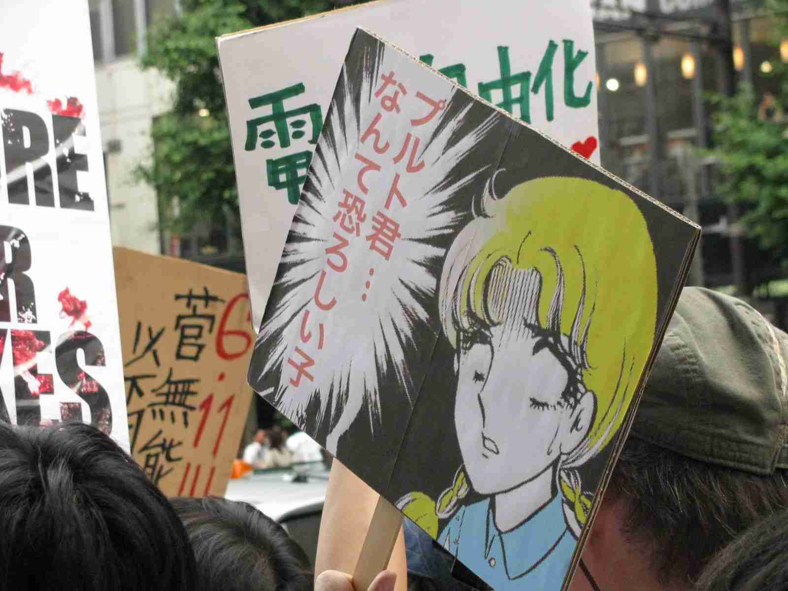 「デモは迷惑」が6割！学生と会社員の意見はまったく反対に…
