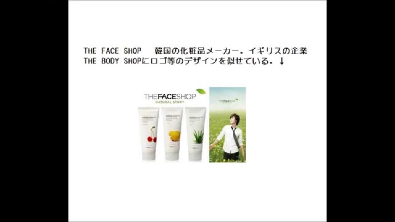 わかるかな！？在日＆韓国企業リスト　中級編 - YouTube