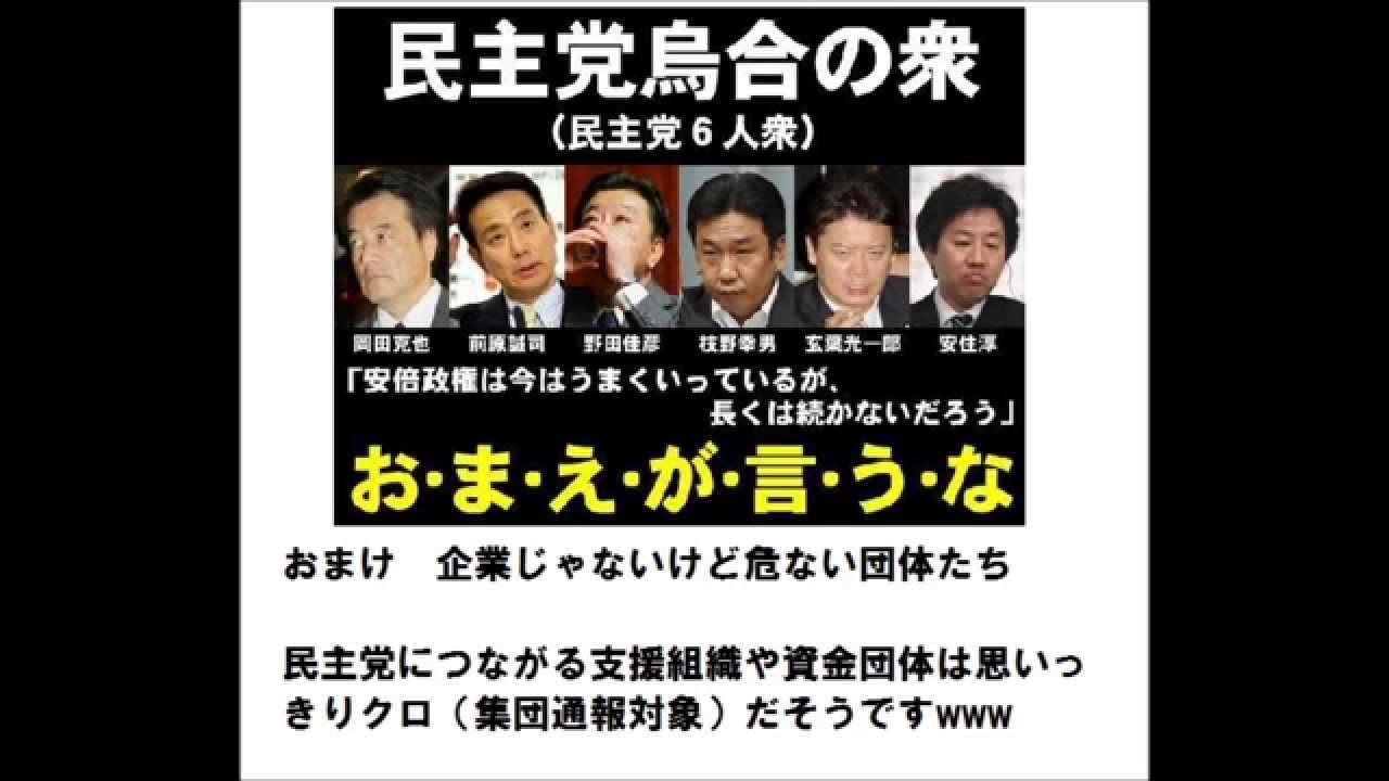 わかるかな！？在日＆韓国企業リスト　上級編 - YouTube