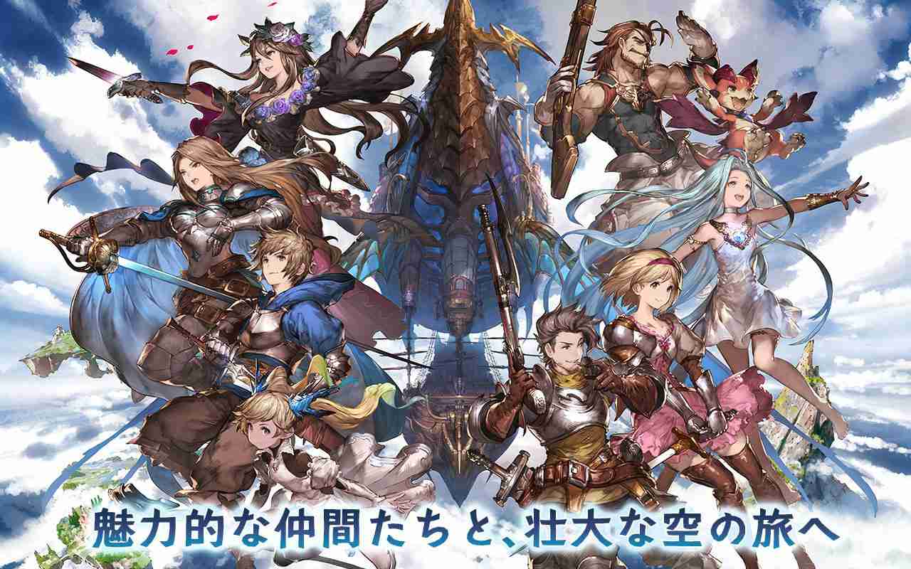 ガルちゃん以外で開くアプリは?