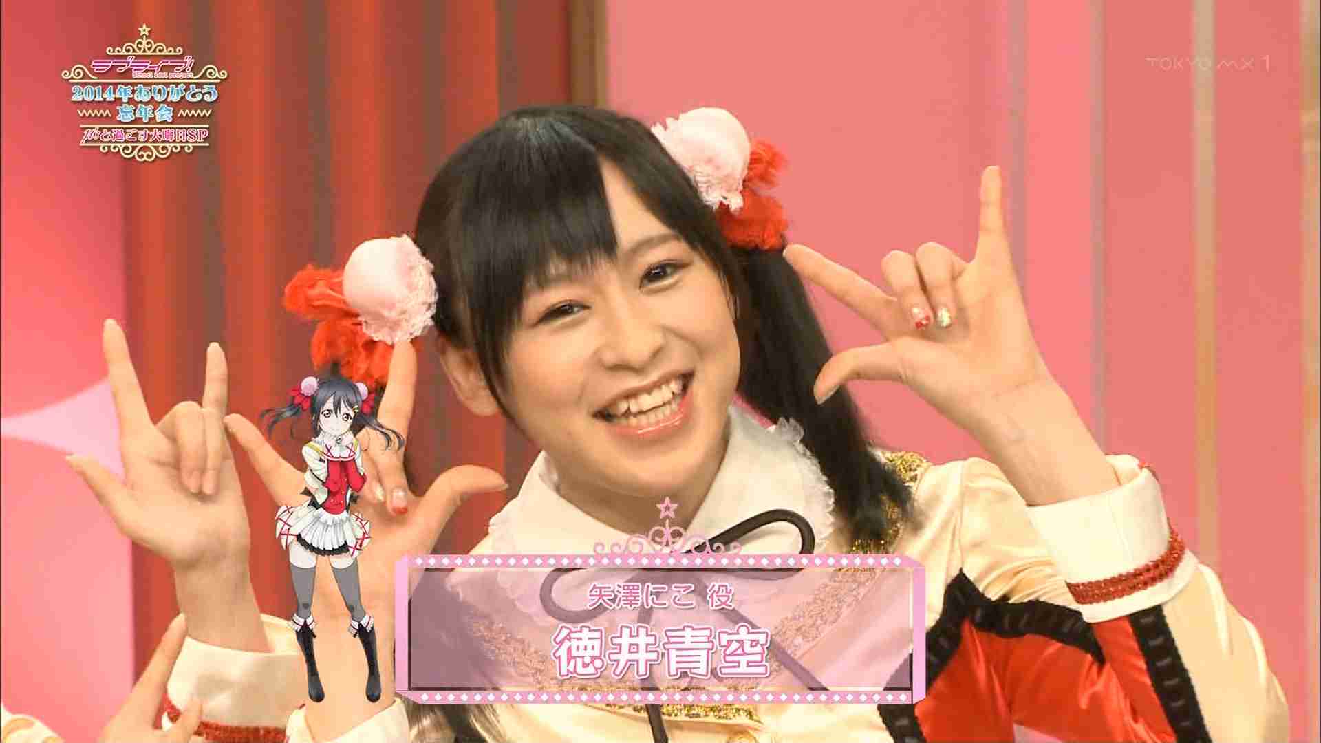 <発表>第66回NHK紅白歌合戦 出場歌手50音順(カッコ内は出場回数)