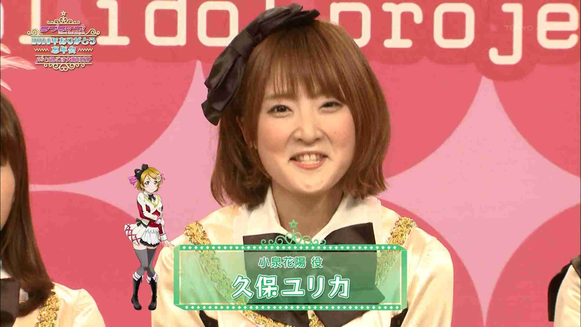 <発表>第66回NHK紅白歌合戦 出場歌手50音順(カッコ内は出場回数)
