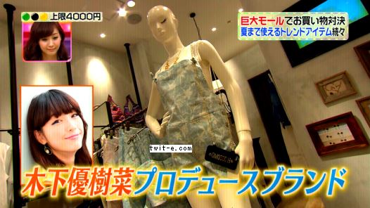 今のマスコミに言いたいことはありますか？
