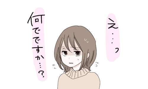 聞かれたら困ること・避けたい話題ってありますか？
