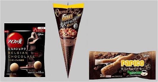 【冬季限定】お菓子のオススメ♪