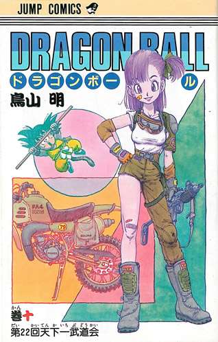 好きな表紙を貼るトピ