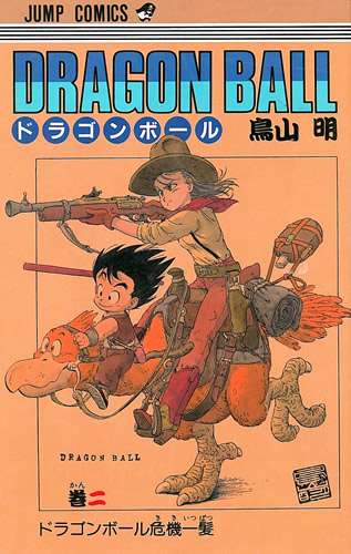 好きな表紙を貼るトピ