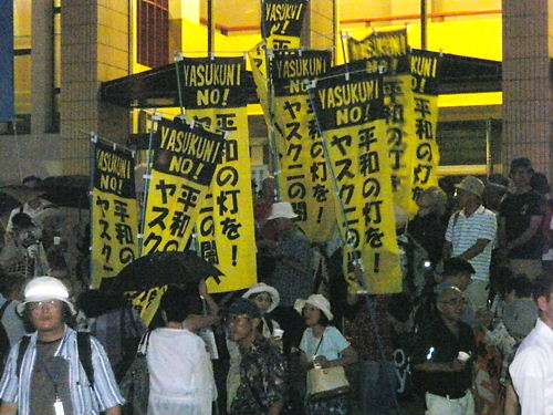 靖国神社で「爆発」 警視庁が捜査