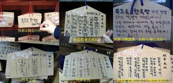 靖国神社で「爆発」 警視庁が捜査