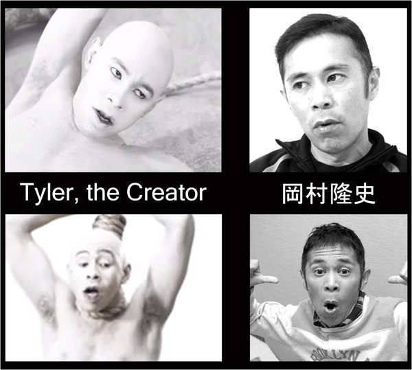 有名黒人ラッパーがナインティナイン・岡村隆史と激似だと話題にｗ 本人だと言われても信じるレベル