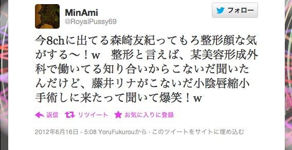 「ツルンとバービー人形のようにして！」美容整形で股をまっ平にするNYの女性たち。