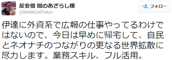 今のマスコミに言いたいことはありますか？