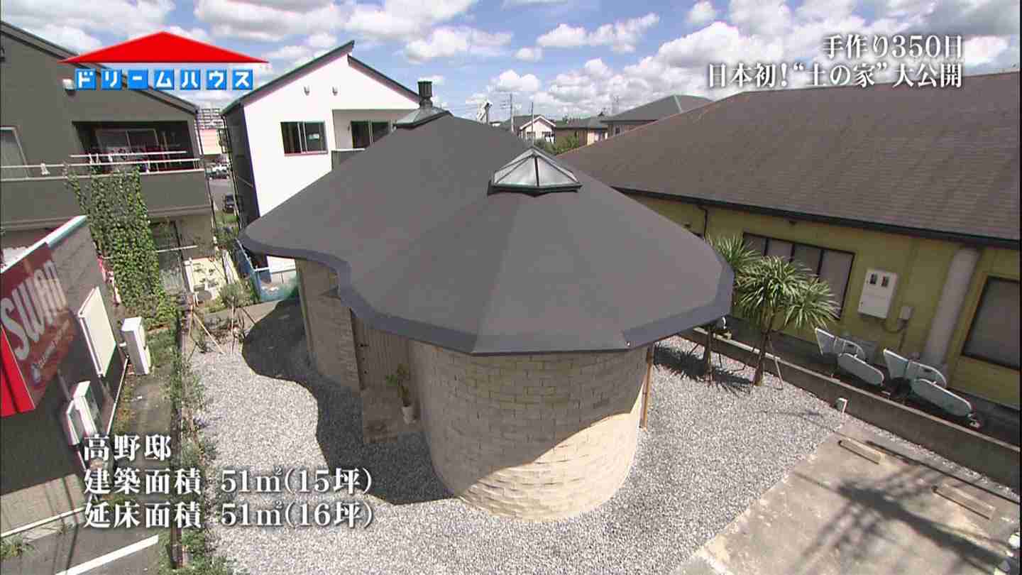 理想のお家の外観教えて下さい