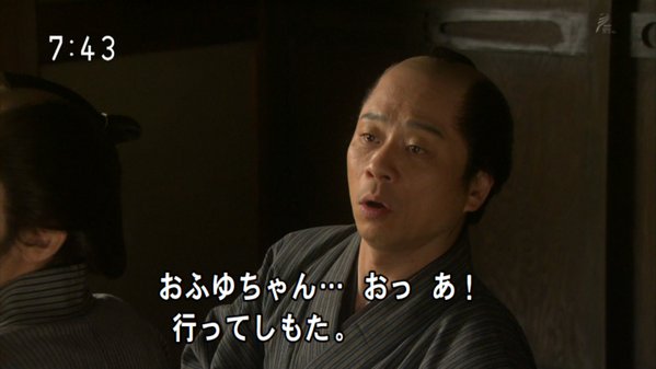 今週の「あさが来た」【京都、最後の贈り物】