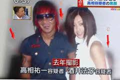 元トップアイドル酒井法子の惨状…なりふり構わぬ「下品な」言動に報道陣ドン引き