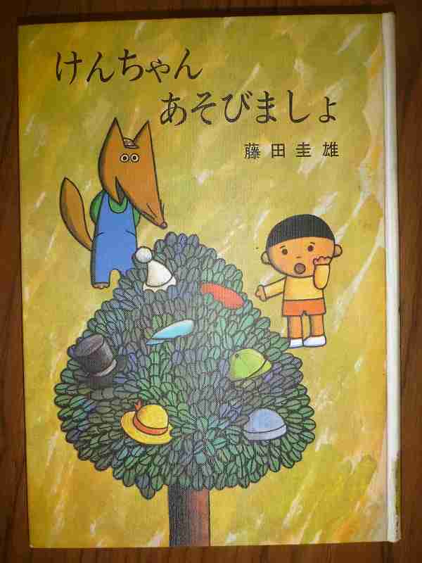 小学校の図書館にあった本で印象に残っているもの