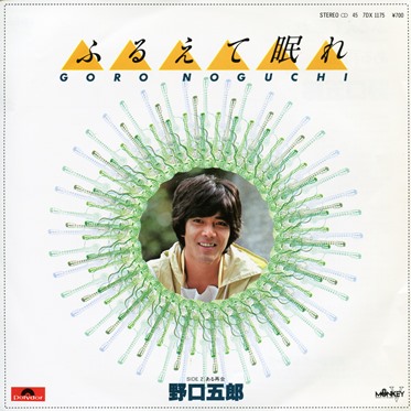 曲のタイトルで会話するトピ