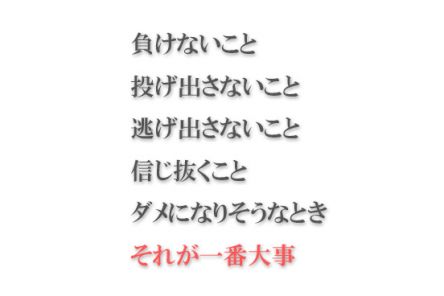 聴くと励まされる曲
