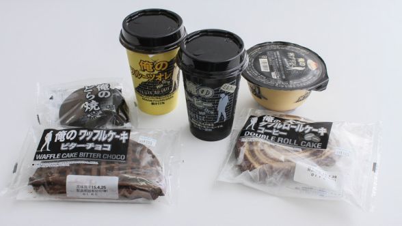 人目を避けながらコンビニスイーツを味わうおじさんが切ない…「生きづらい」とツイート