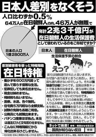 消費税、最終的に最高32%との政府試算　収支改善なければ財政破綻必至か