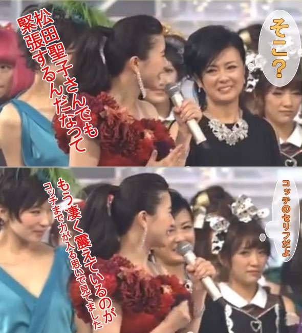 「お世辞が致命的にヘタ」大島優子が
