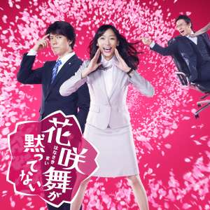 【実況、感想】下町ロケット第4話！！！