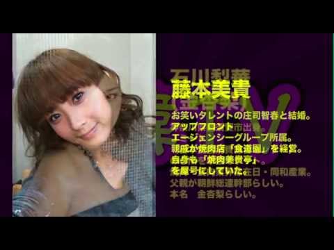 在日韓国人の有名人たち68人 - YouTube
