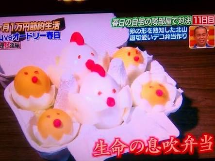 Kis-My-Ft2北山宏光、ドラマ『サイレーン』での好演ぶりが話題に　目指すはSMAP・稲垣吾郎か!?