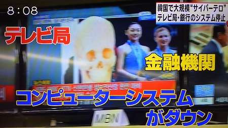 フジテレビが初の赤字転落、広告代理店からも見放される苦境