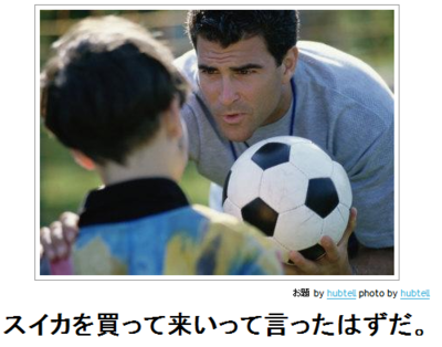 今までで一番笑った画像を貼ろう