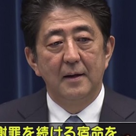 南京大虐殺の登録に「政治利用」と抗議しながら…安倍首相が「特攻隊」を世界遺産に推していた！ 協力者はあの人の娘？｜LITERA／リテラ　本と雑誌の知を再発見